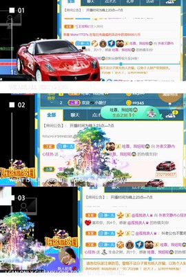 一树梨花压海唐同学☞的图片