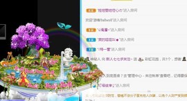 七七爱打王者主播照片