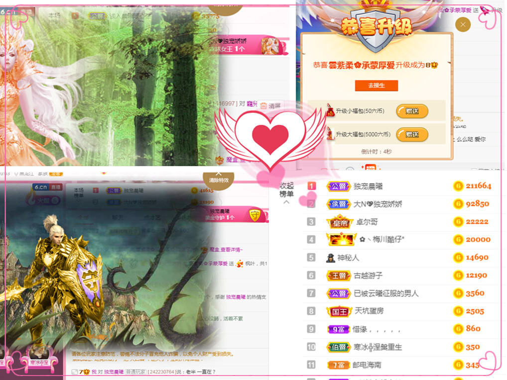 💕雲紫柔-唱歌💞的图片