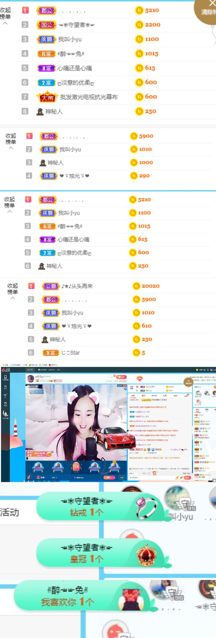 ღ佳儿ღ的图片