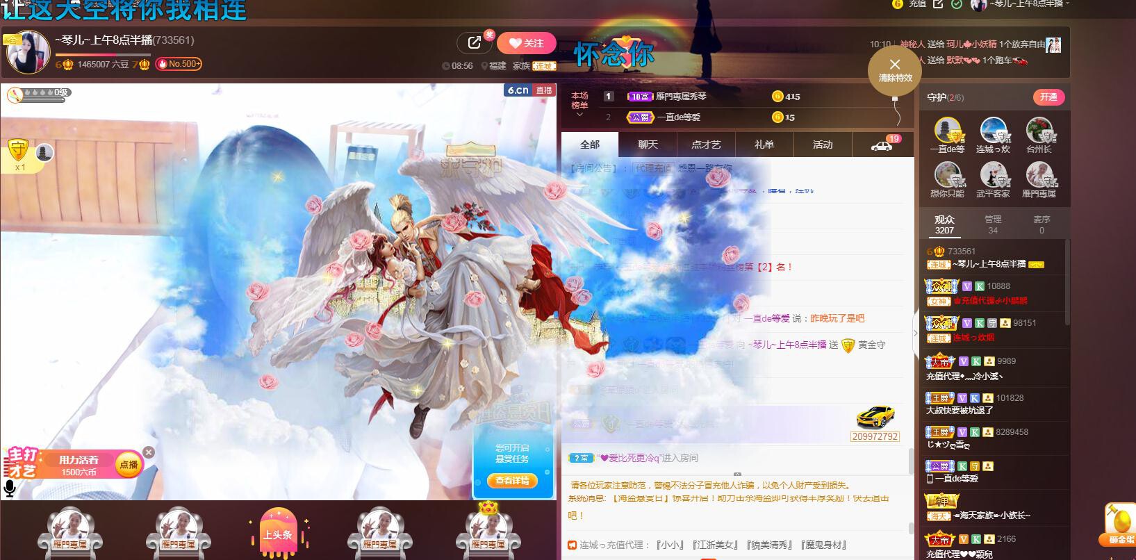 🎶琴儿🎶涅槃重生的图片