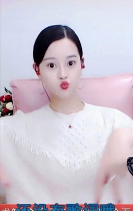放秋假主播照片
