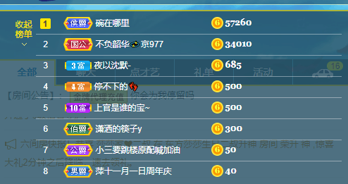 萍.萍lp的图片