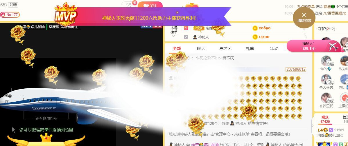 婷儿～有事不定时播的图片