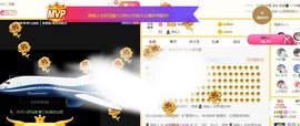 婷儿～25号休主播照片
