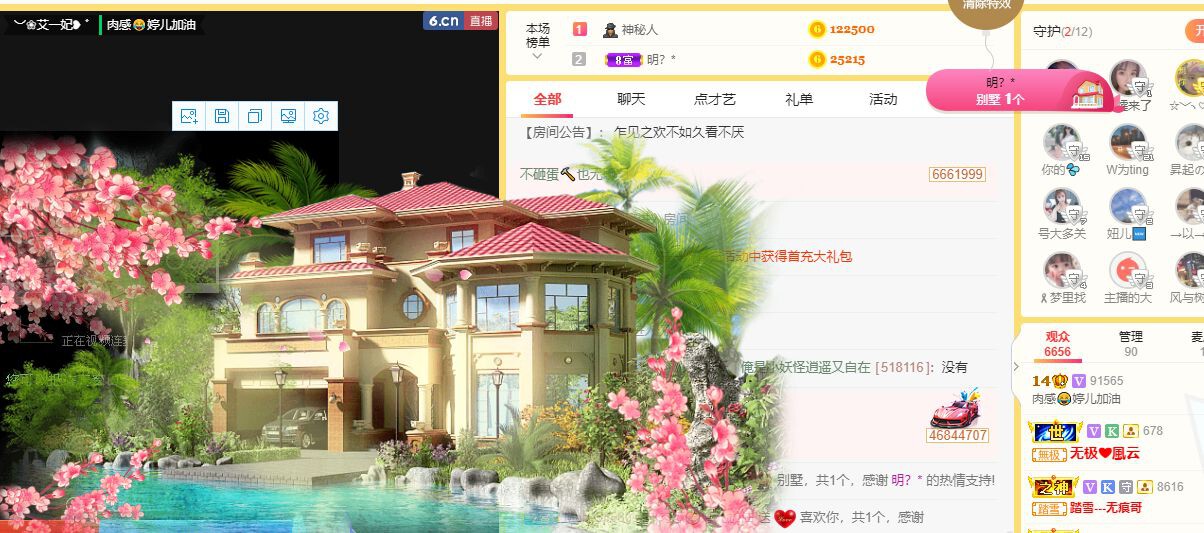 婷儿～有事不定时播的图片