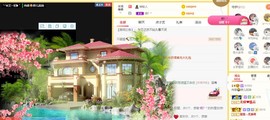 婷儿～25号休主播照片