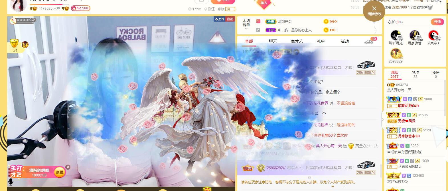 美人生活号的图片