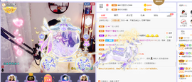 倾音[期遇FM]主播照片