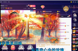 疯狂的药药宝贝主播照片