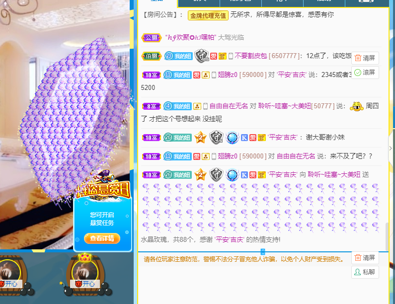 聆听~福妞儿的图片