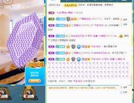 聆听与您欢度国庆的图片