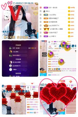 虹宝❣唱歌晚11点主播照片