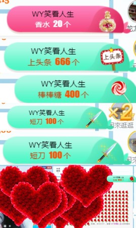 素雅依依暂休主播照片
