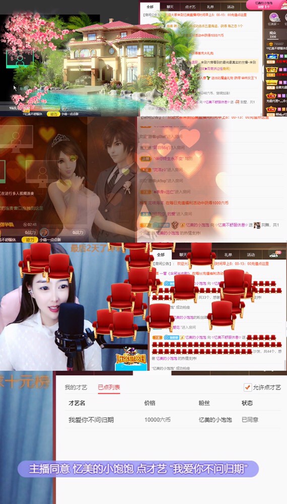 忆美❥❥❥的图片