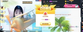 昵称违规，请重新修改主播照片