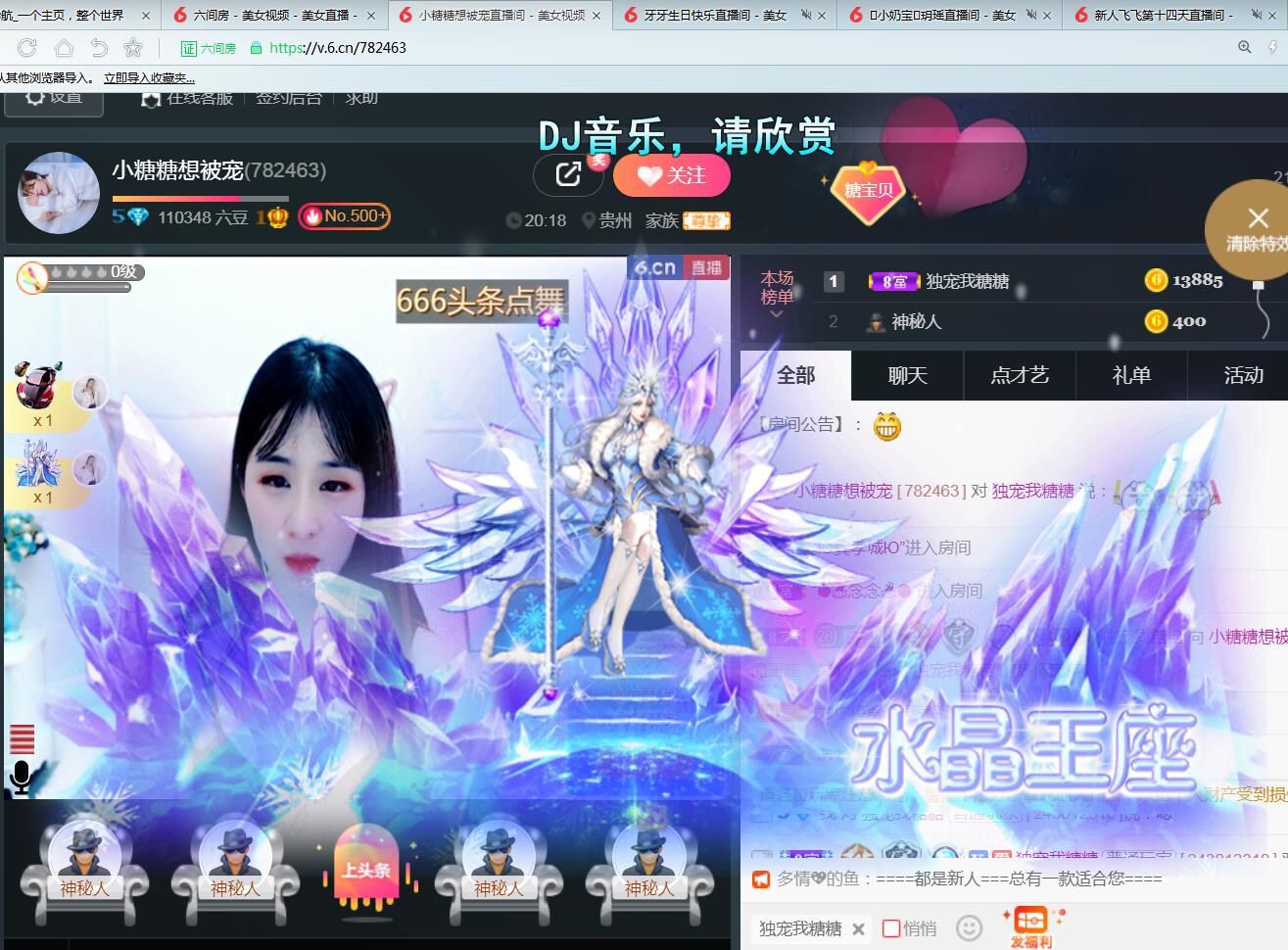 昵称违规，请重新修改主播照片