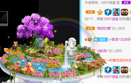 🧜‍♂️🧜‍♂️主播照片