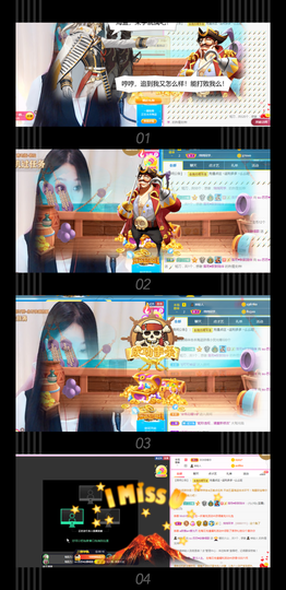 Su-苏苏♥7890主播照片
