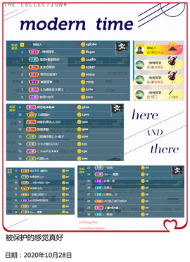 Su-苏苏♥7890主播照片