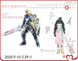 Su-苏苏♥7890主播照片