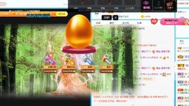 七七爱打王者主播照片