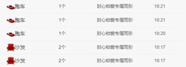 曈妹儿💜51818主播照片