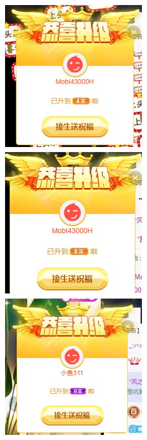 宝儿♚努力升级的图片