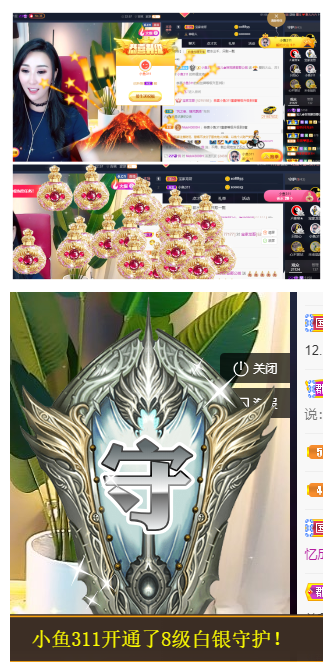 宝儿♚努力升级的图片