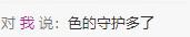 美人生活号的图片