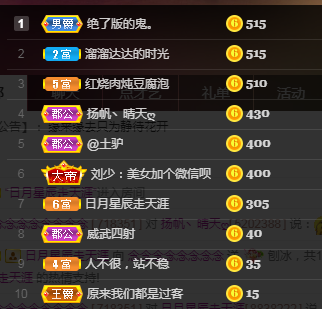 念念念念念念念念的图片