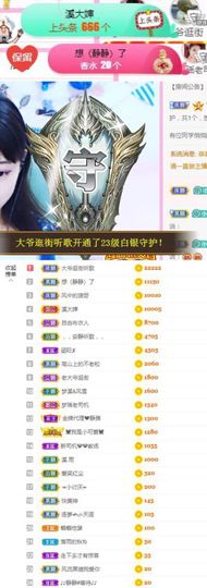 🎵小邓丽君🌺溪儿主播照片