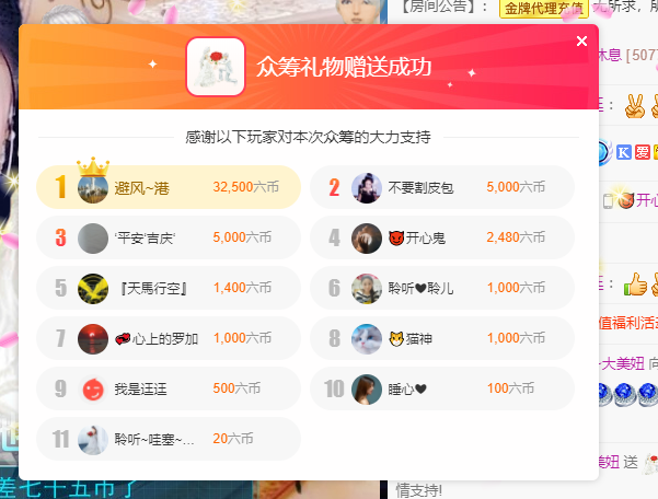 聆听~福妞儿的图片