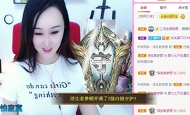 顾七七～主播照片