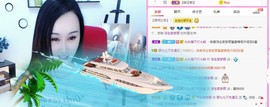 顾七七～主播照片
