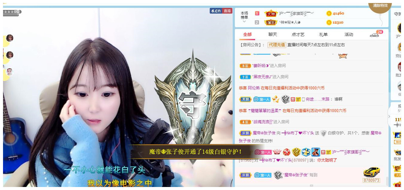 ━╋红太狼的图片