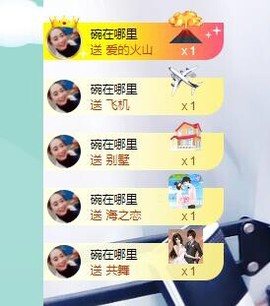 萍.萍lp主播照片