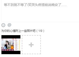 岚☆若冰♂的图片