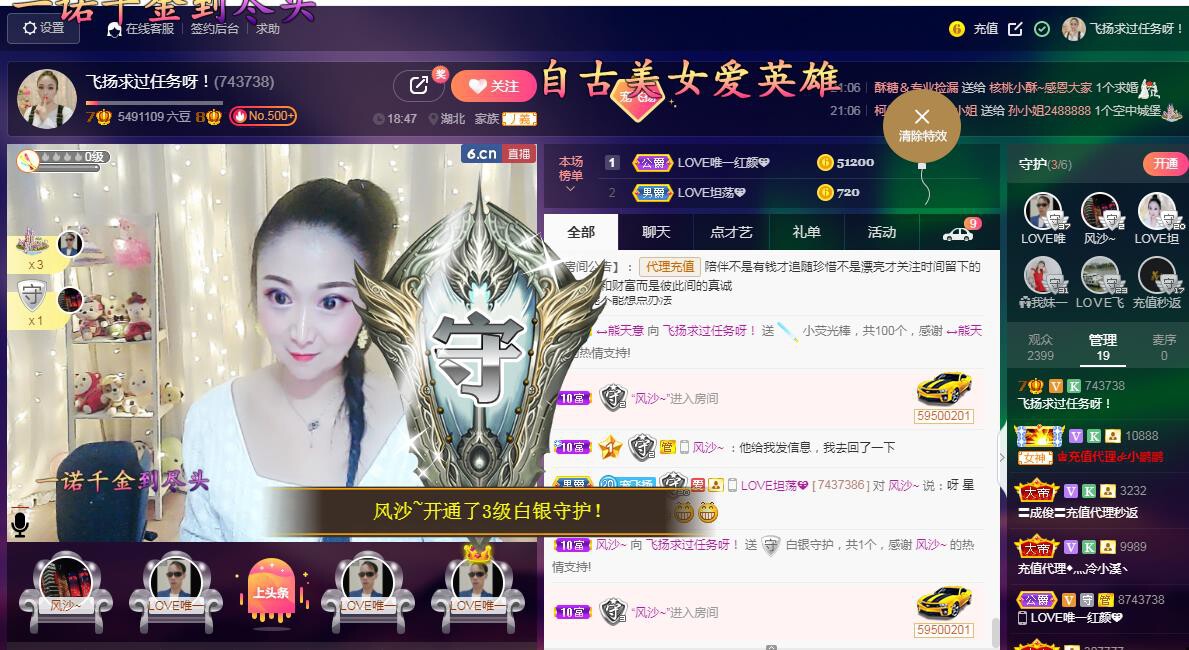 LOVE飞扬💝的图片
