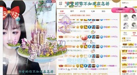 蜜乐*暂休主播照片