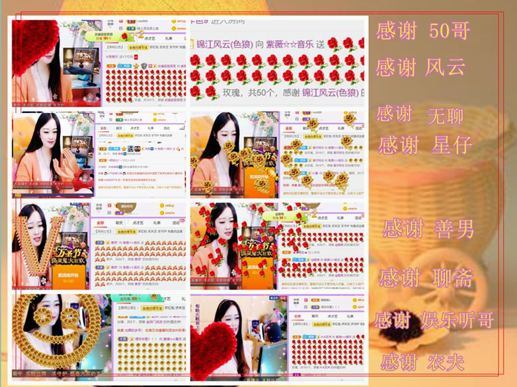 紫薇☆☆音乐频道的图片
