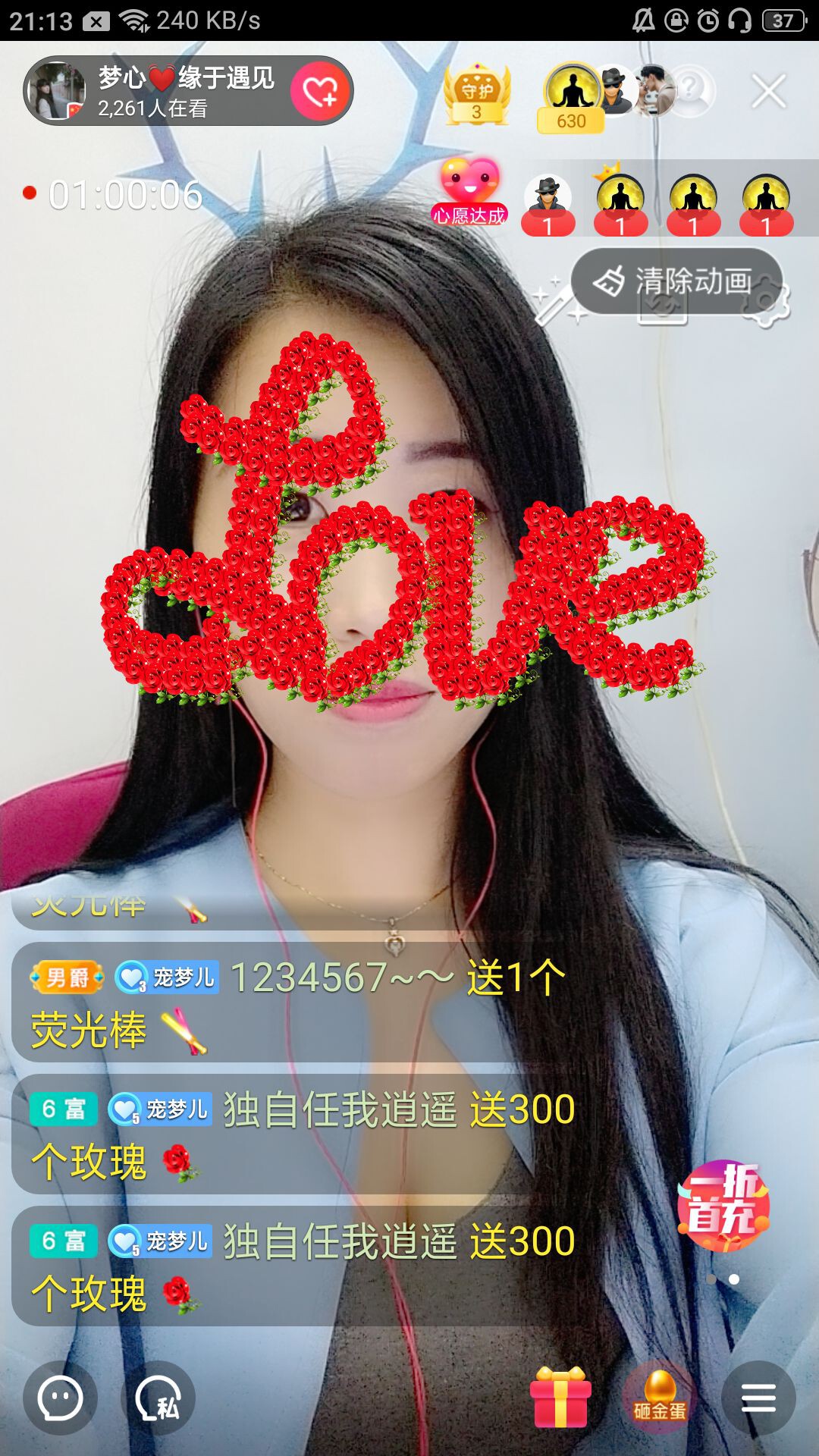 梦心💞缘于遇见的图片