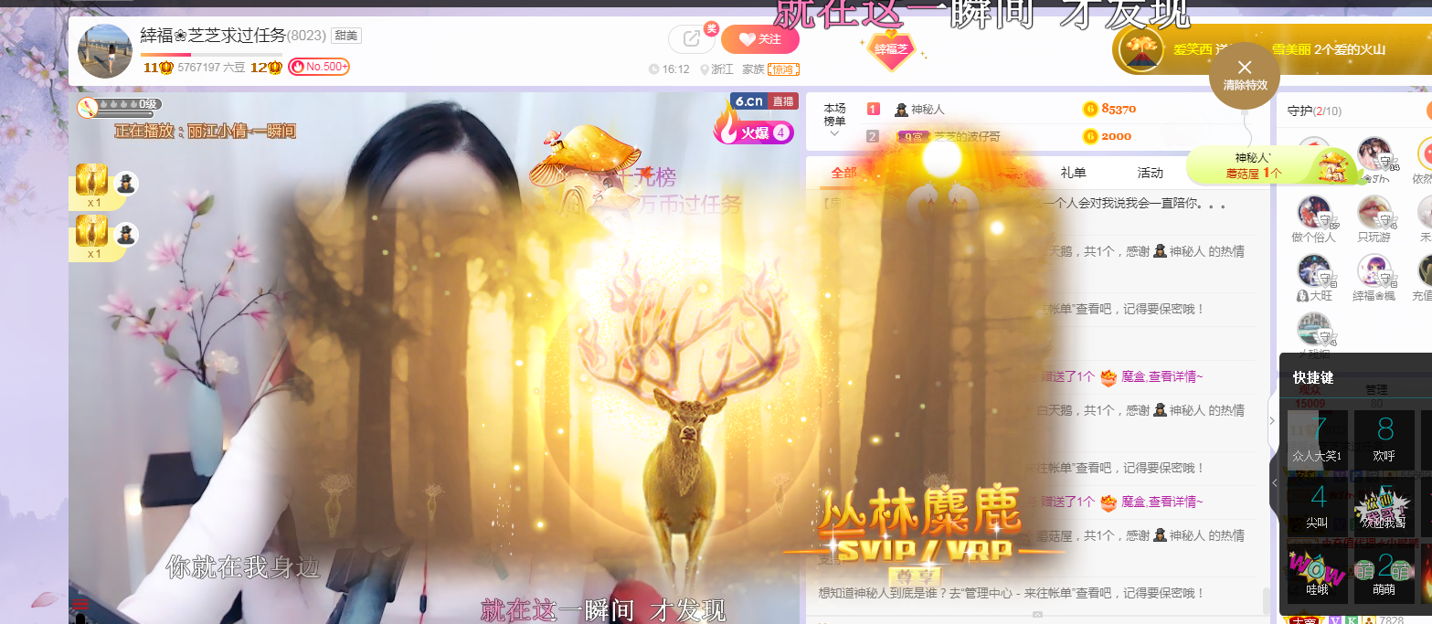 依芝の求心软的神！的图片