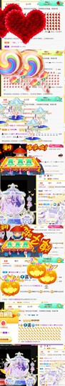 夏开心主播照片