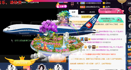 ♪丫头ღ休假回内蒙主播照片