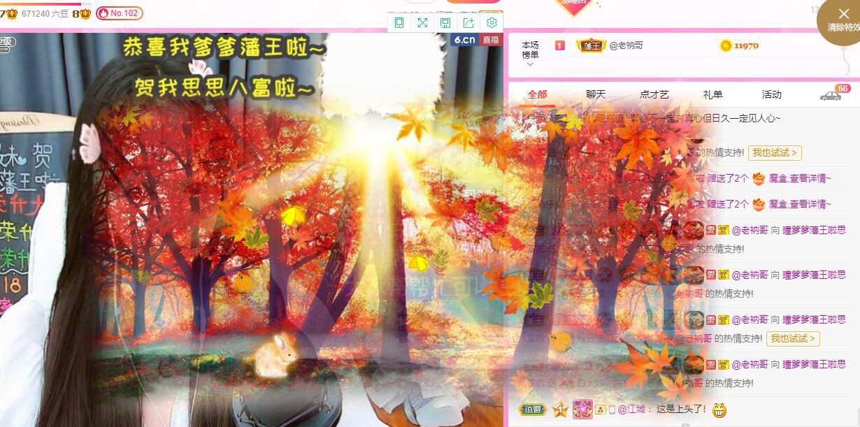 曈妹儿💜51818的图片