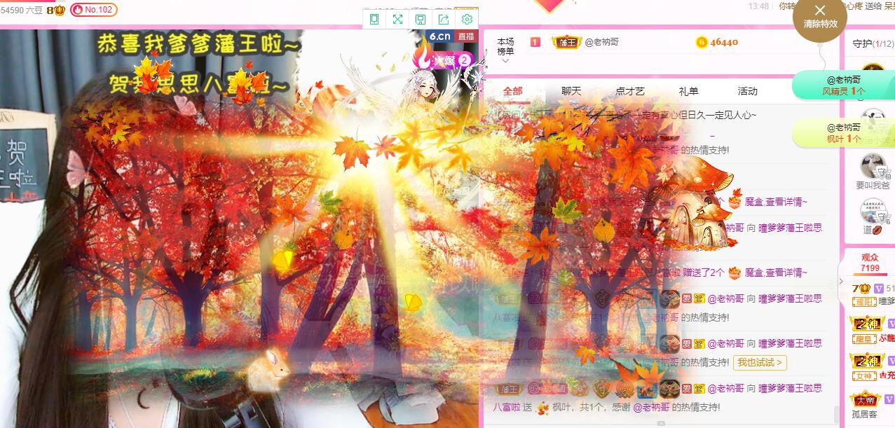 曈妹儿💜51818的图片