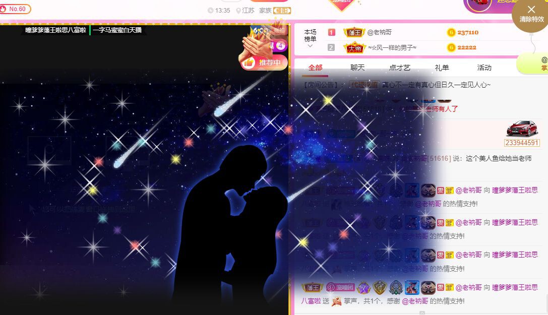 曈妹儿💜51818的图片