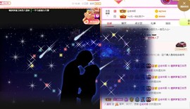 曈妹儿💜51818主播照片