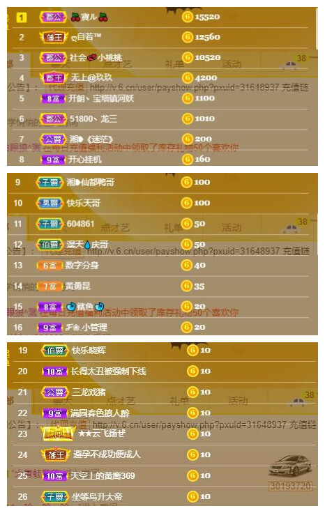 龙三暂休！的图片
